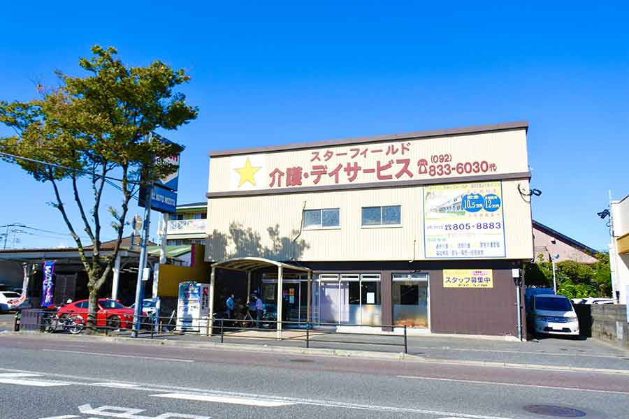 早良区事業所